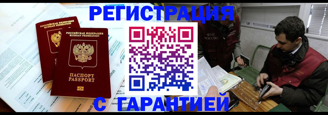 форма 3 в Котельниче